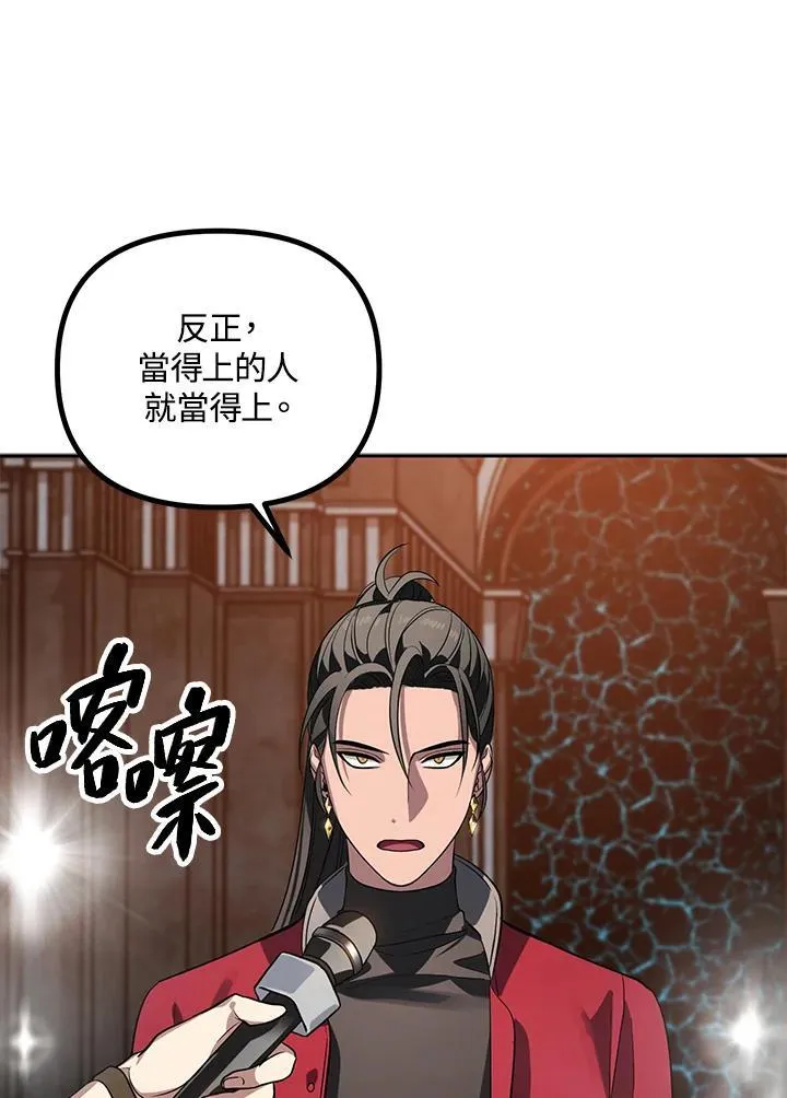 第1话 第48页