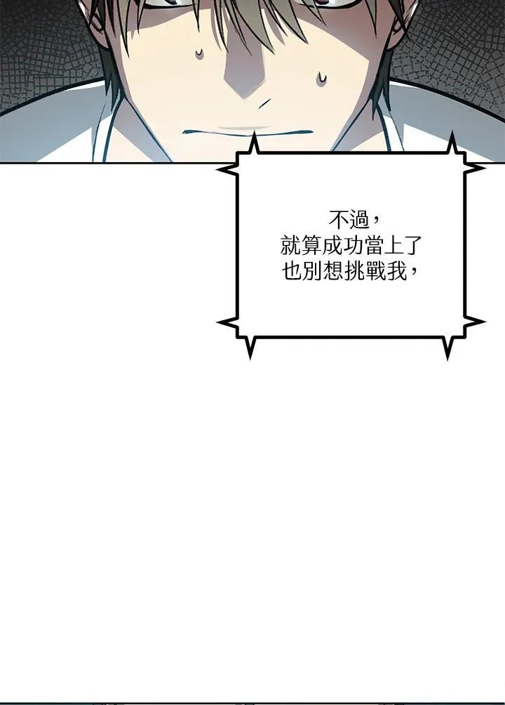 第1话 第50页
