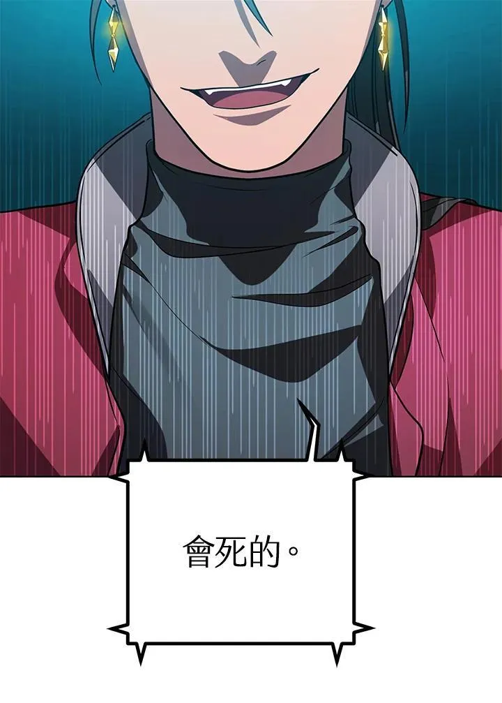 第1话 第51页