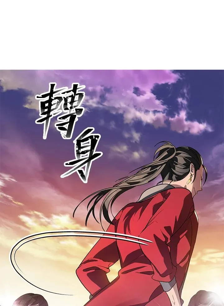第1话 第52页
