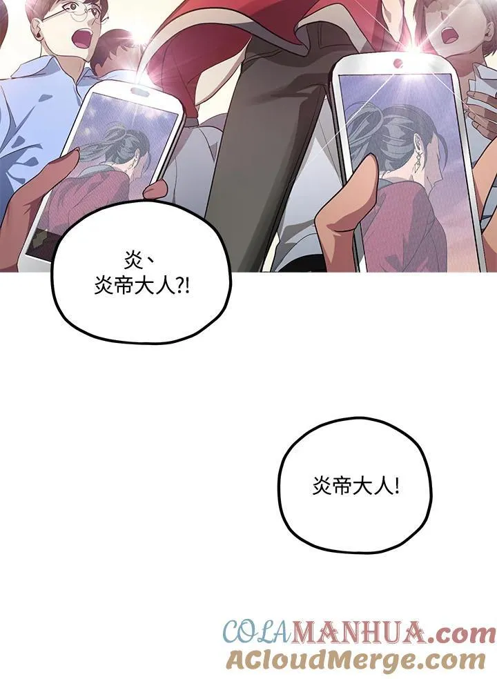 第1话 第53页