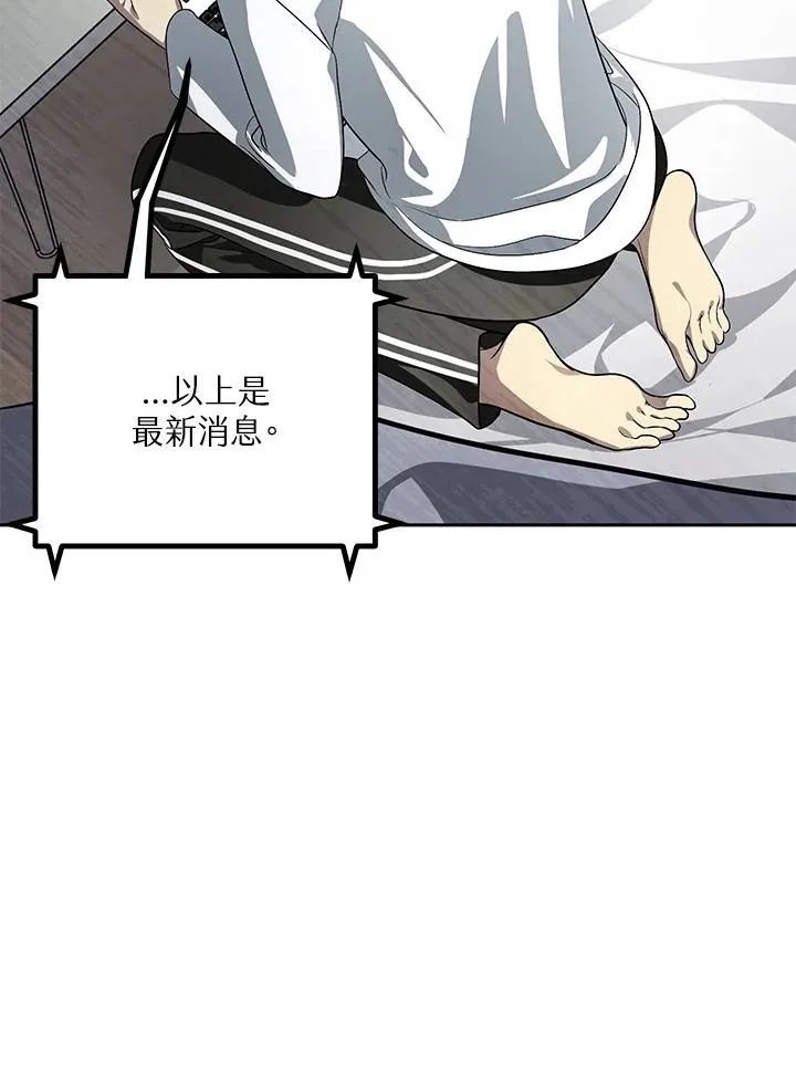 第1话 第55页