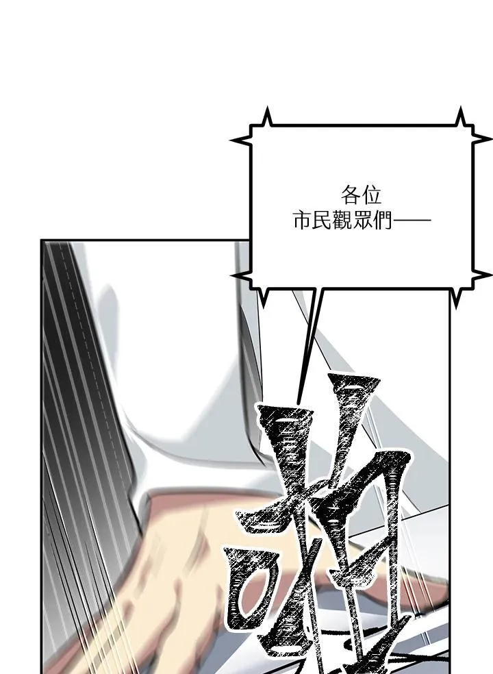 第1话 第56页