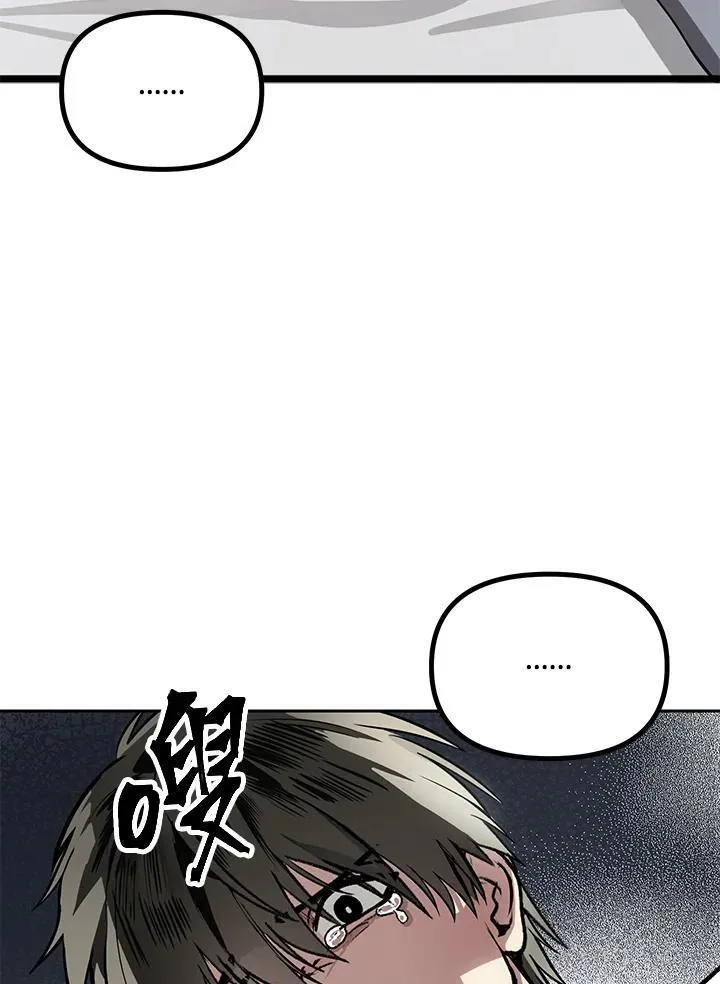 第1话 第59页