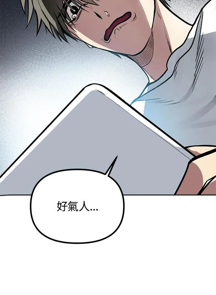 第1话 第60页