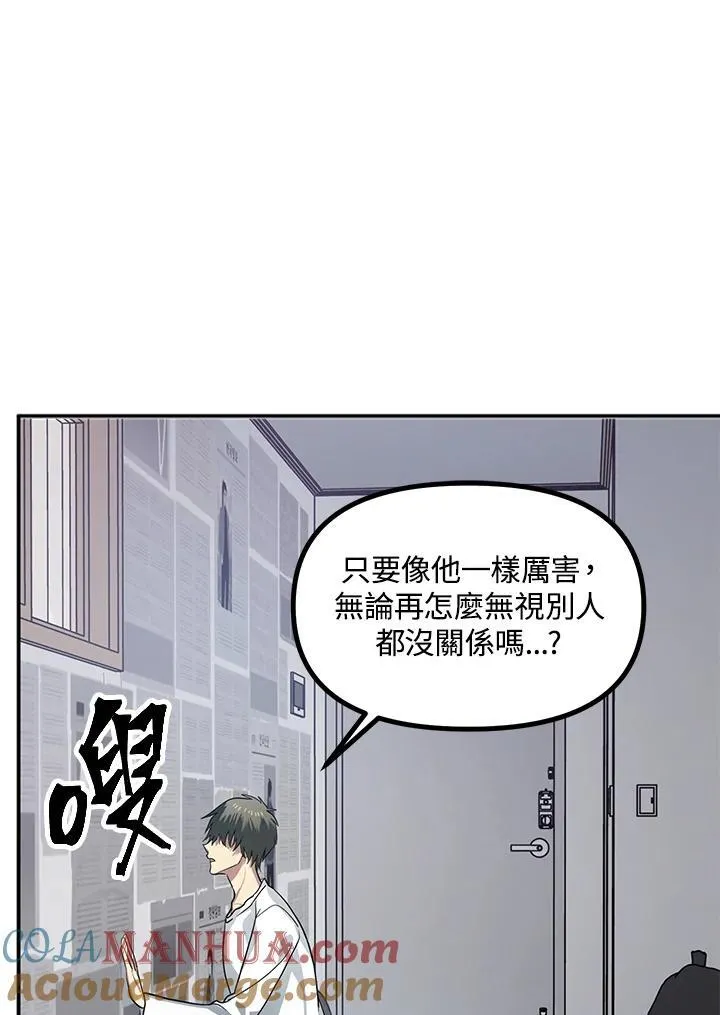 第1话 第61页