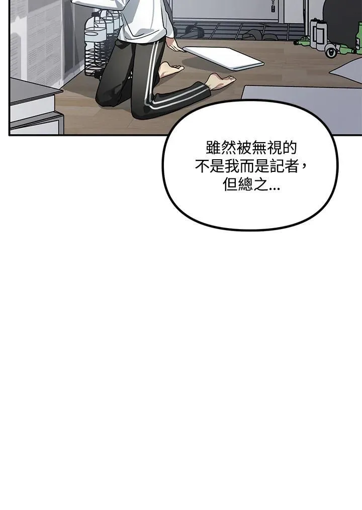 第1话 第62页