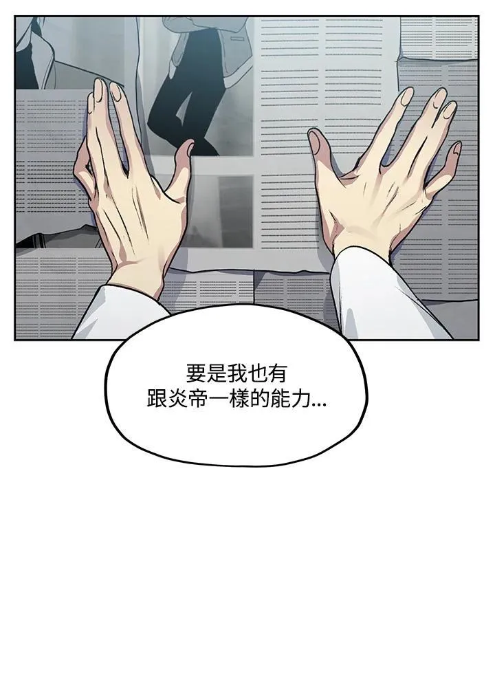 第1话 第63页