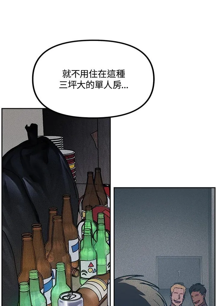 第1话 第64页