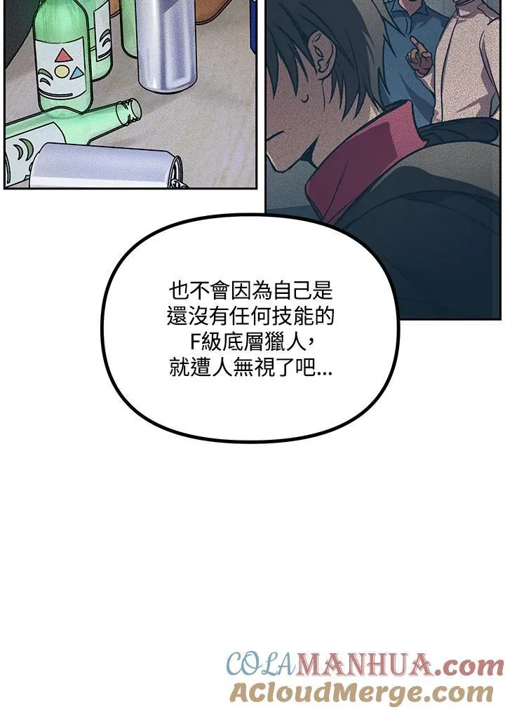 第1话 第65页