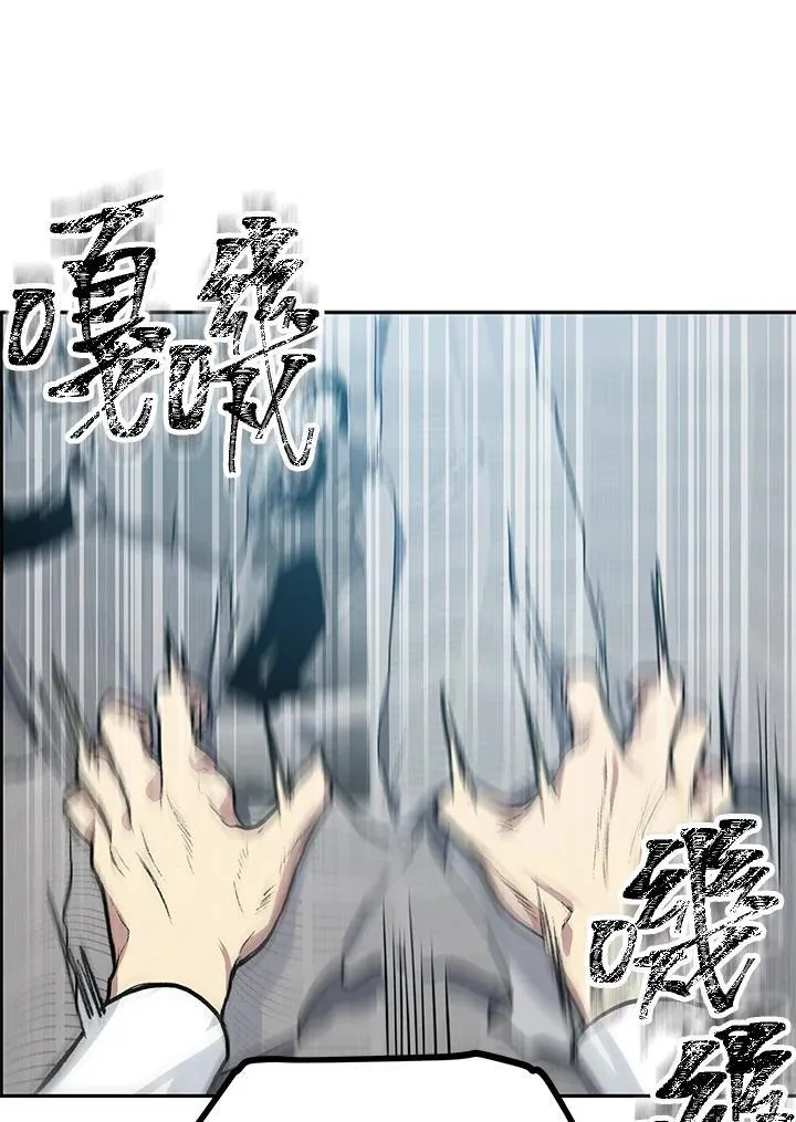 第1话 第66页