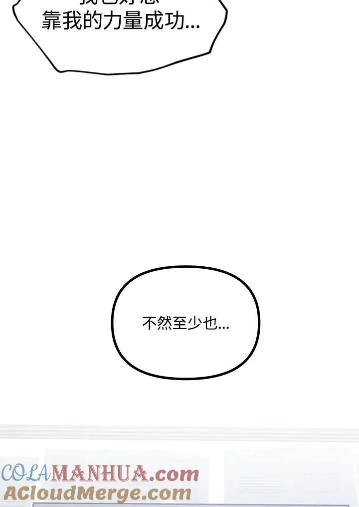 第1话 第69页