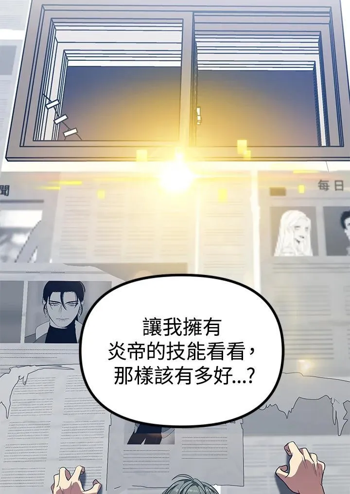 第1话 第70页