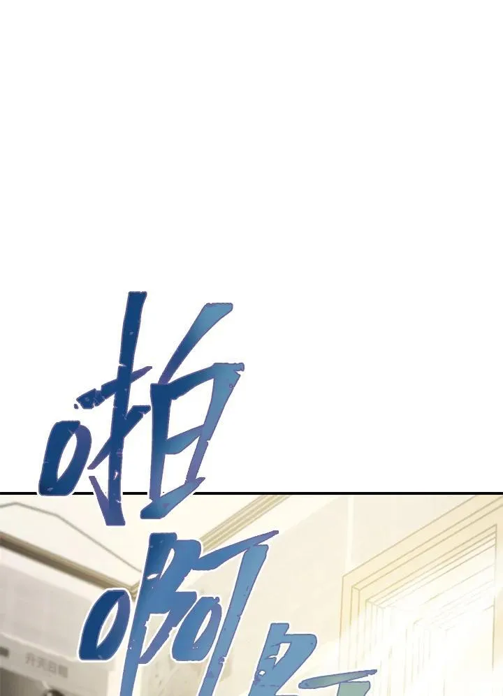 第1话 第72页