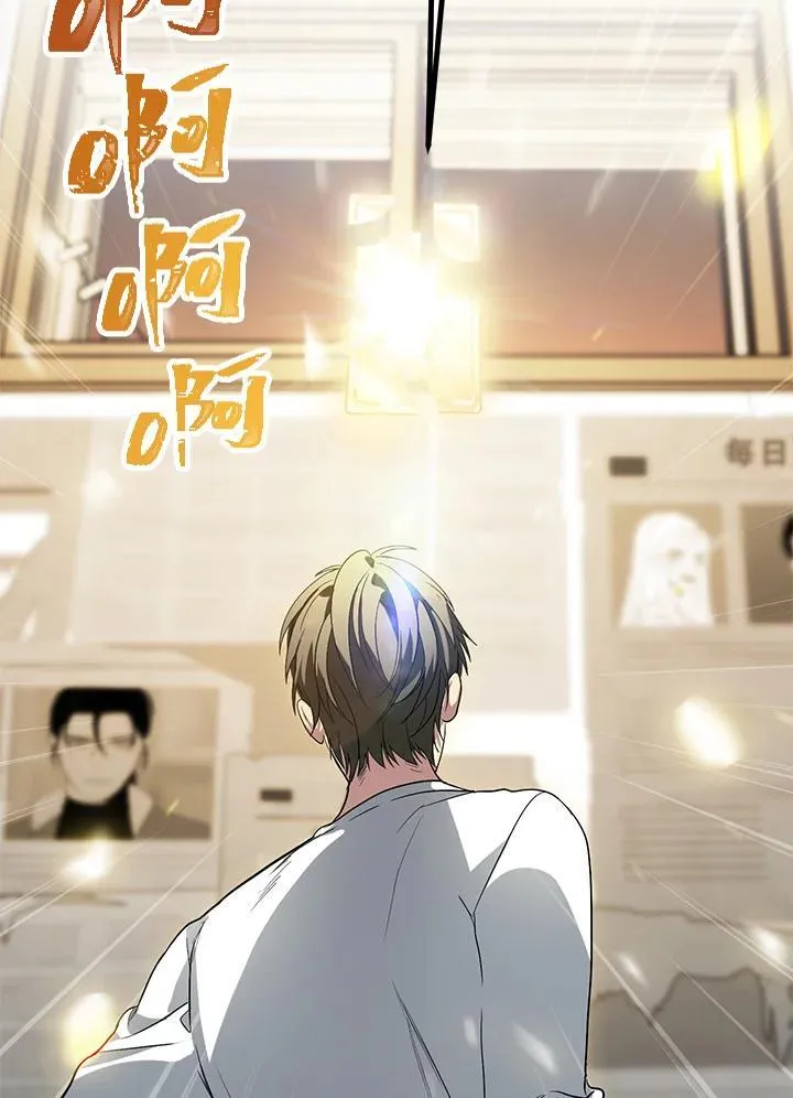第1话 第76页