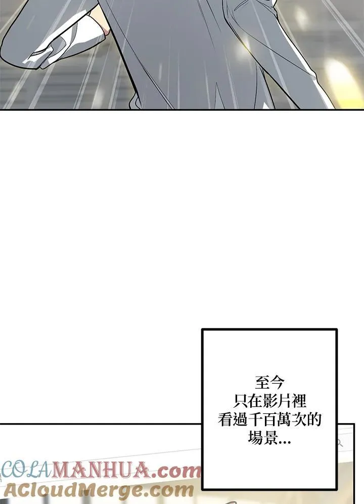 第1话 第77页