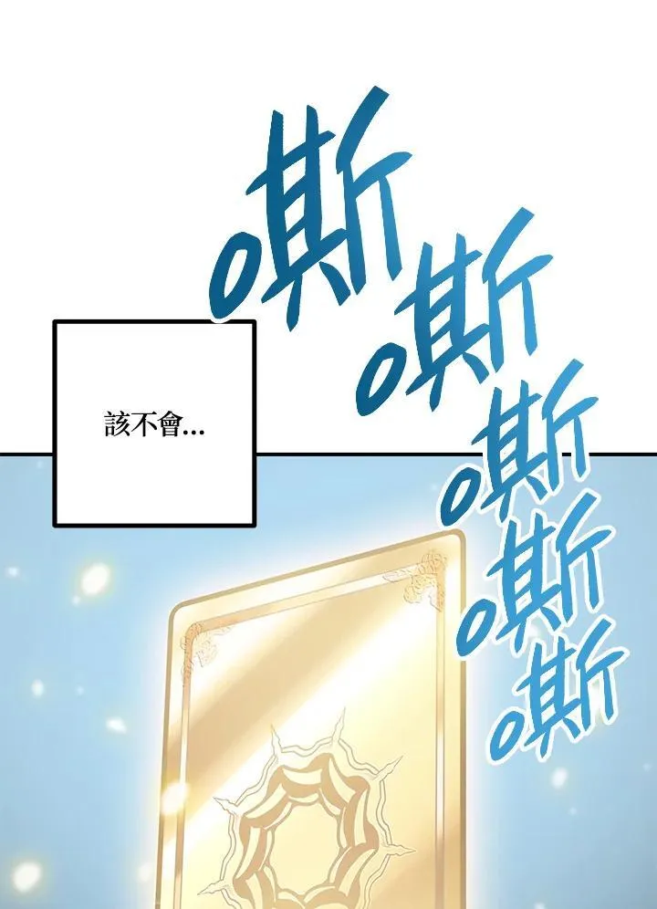 第1话 第79页