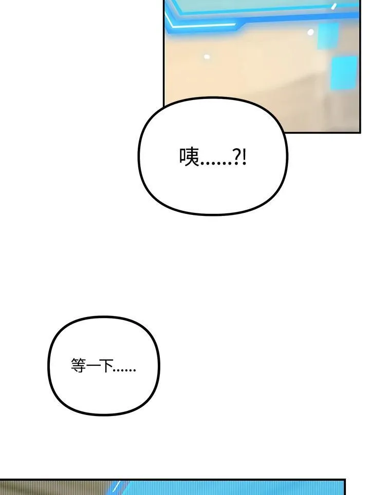 第1话 第84页