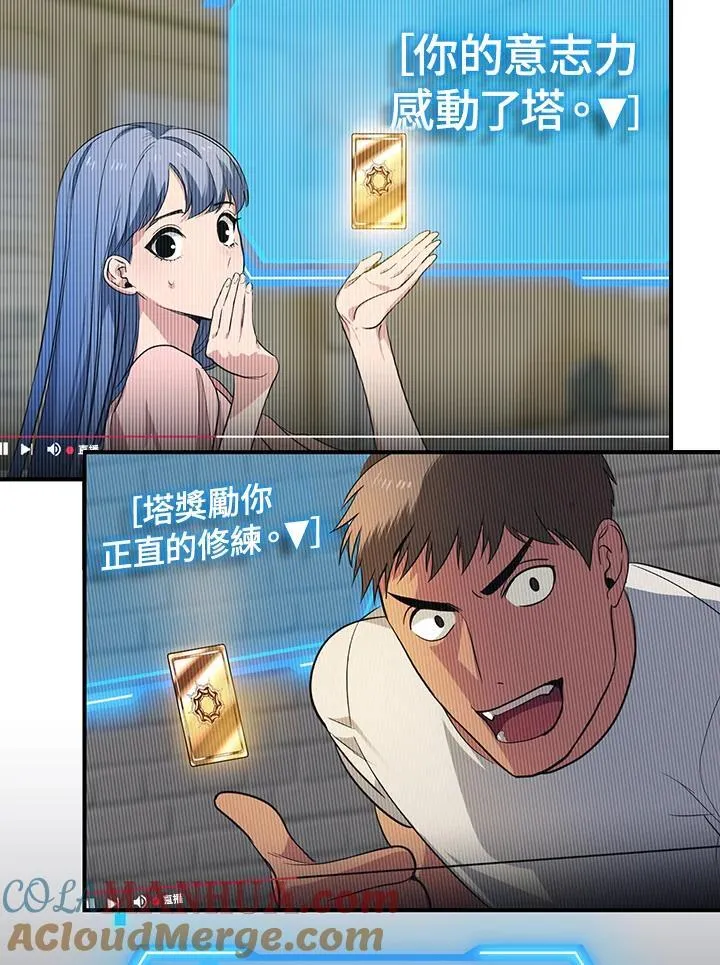 第1话 第85页