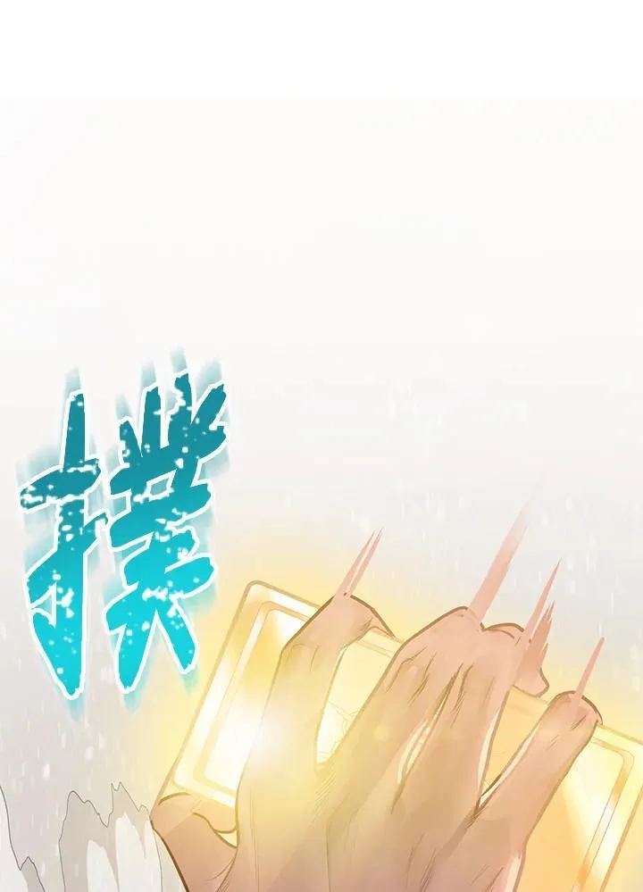 第1话 第92页