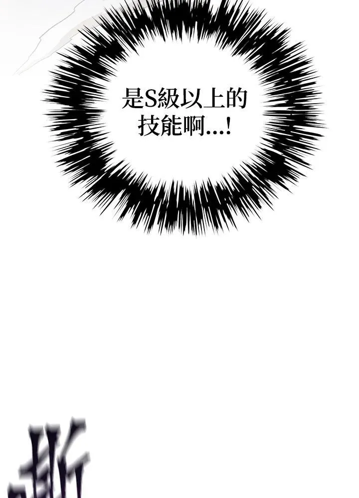 第1话 第94页