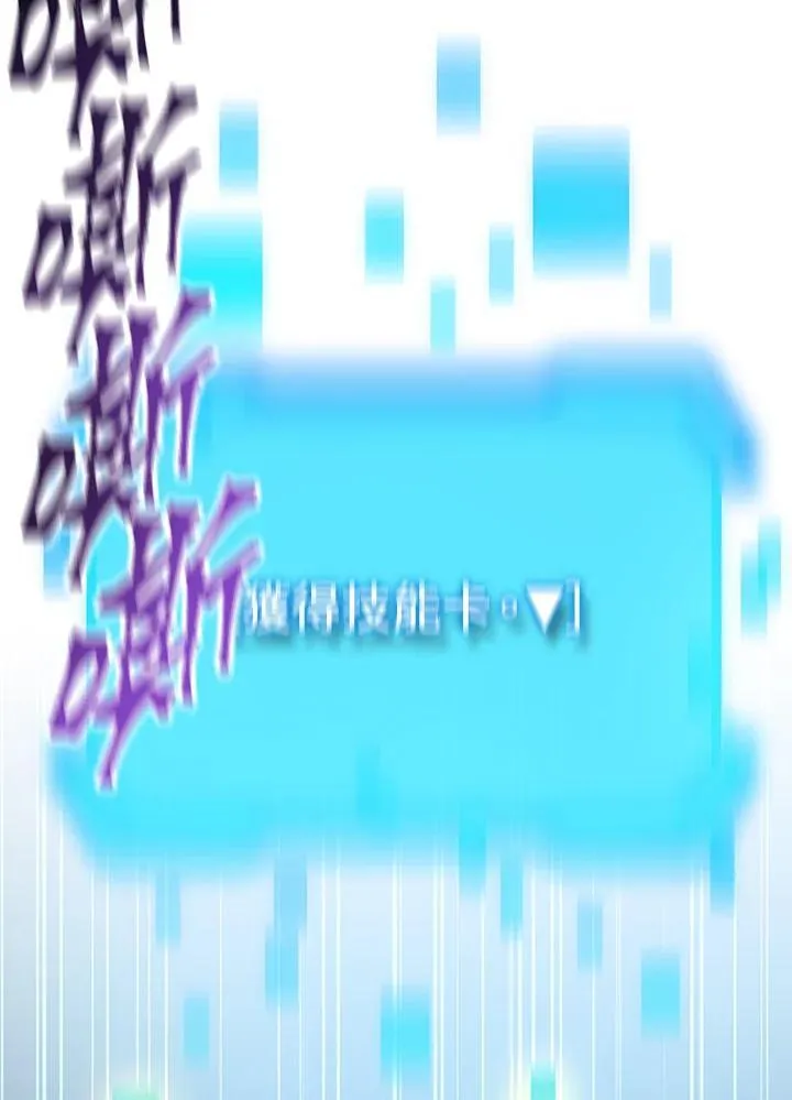 第1话 第95页