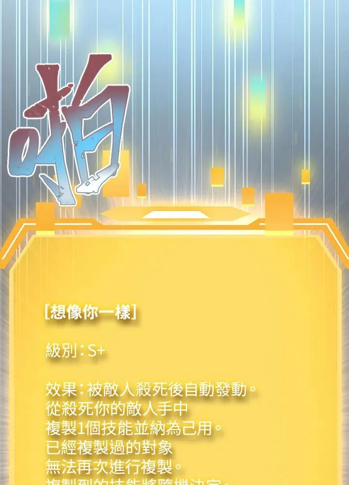 第1话 第96页