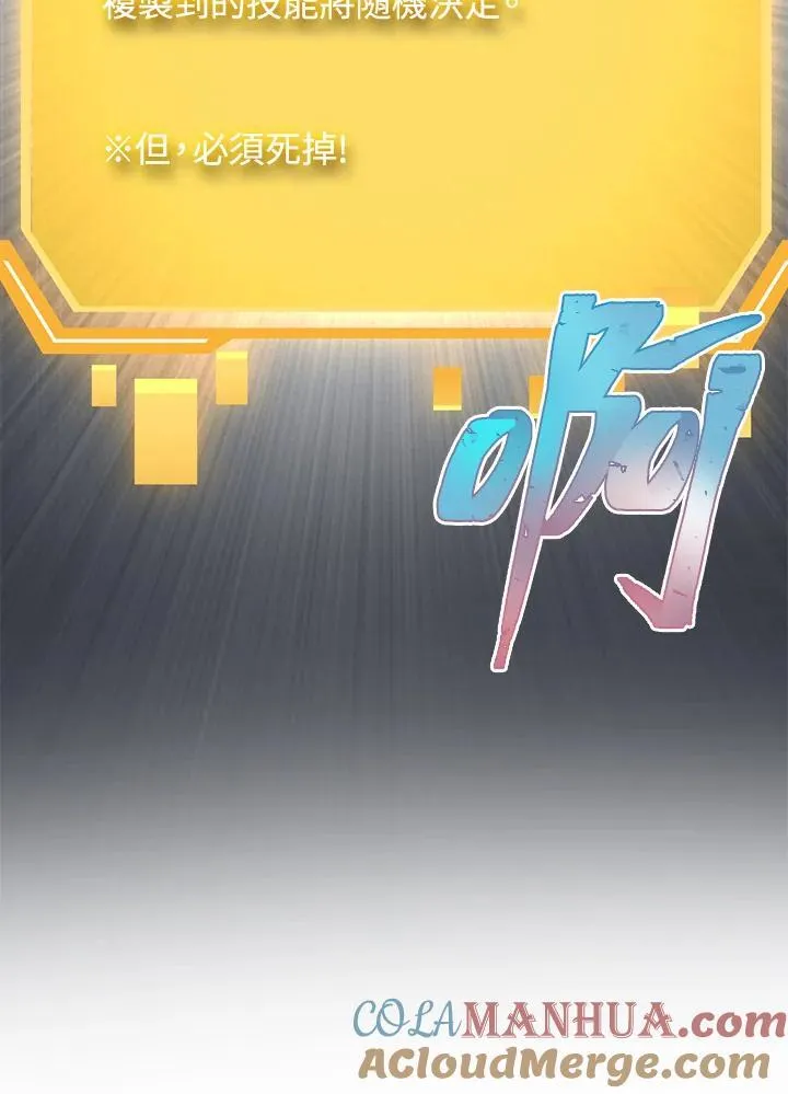第1话 第97页