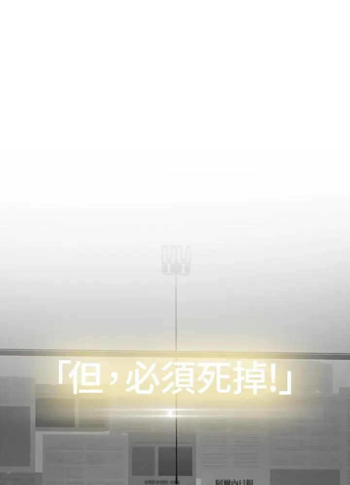 第1话 第102页