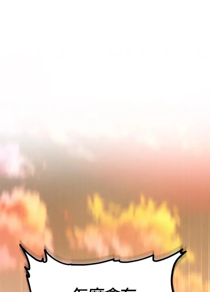 第1话 第104页