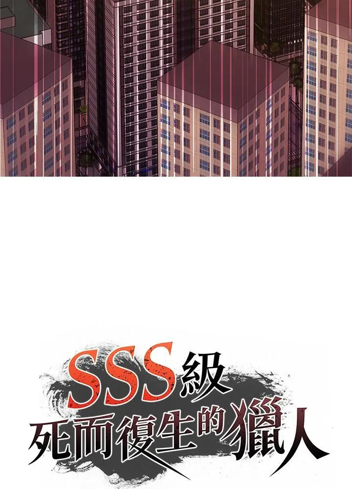 第1话 第106页