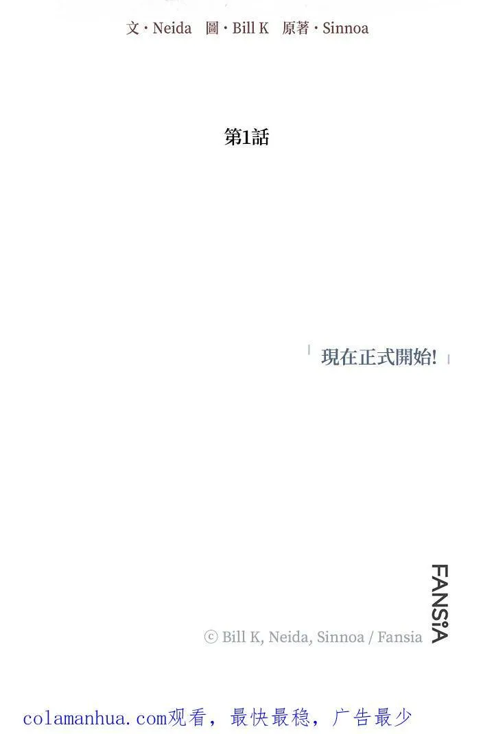 第1话 第107页