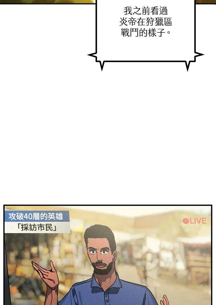 第2话 第15页