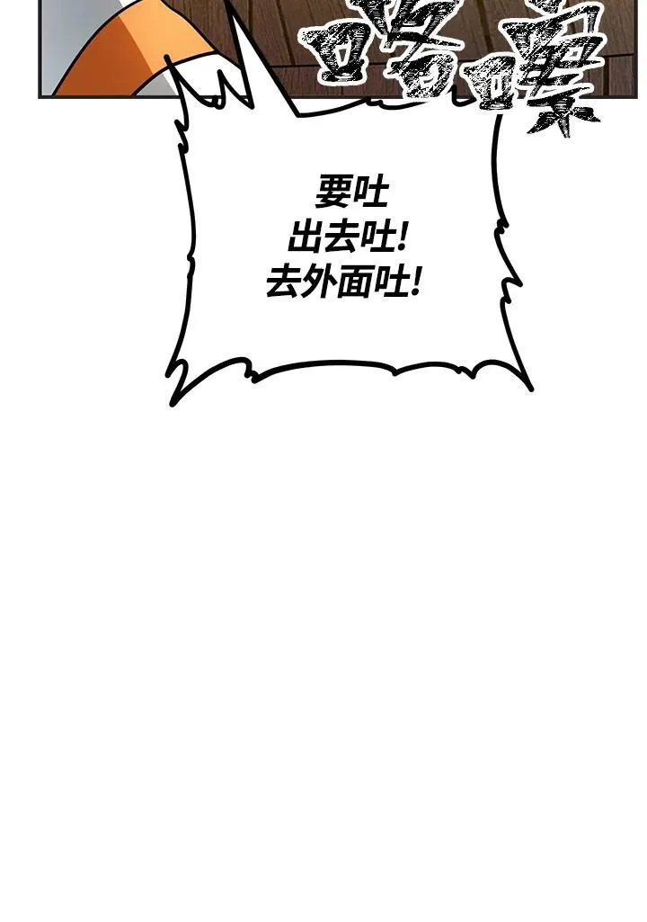 第2话 第27页
