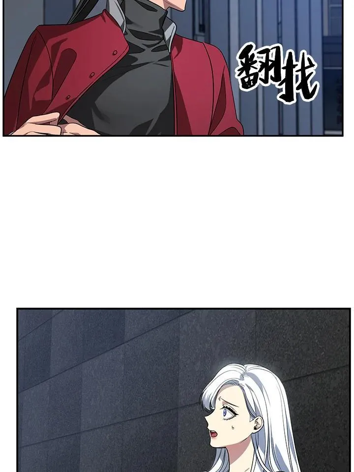 第2话 第35页