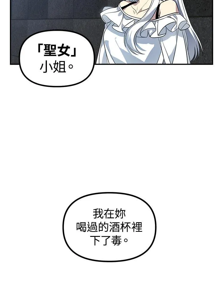 第2话 第36页