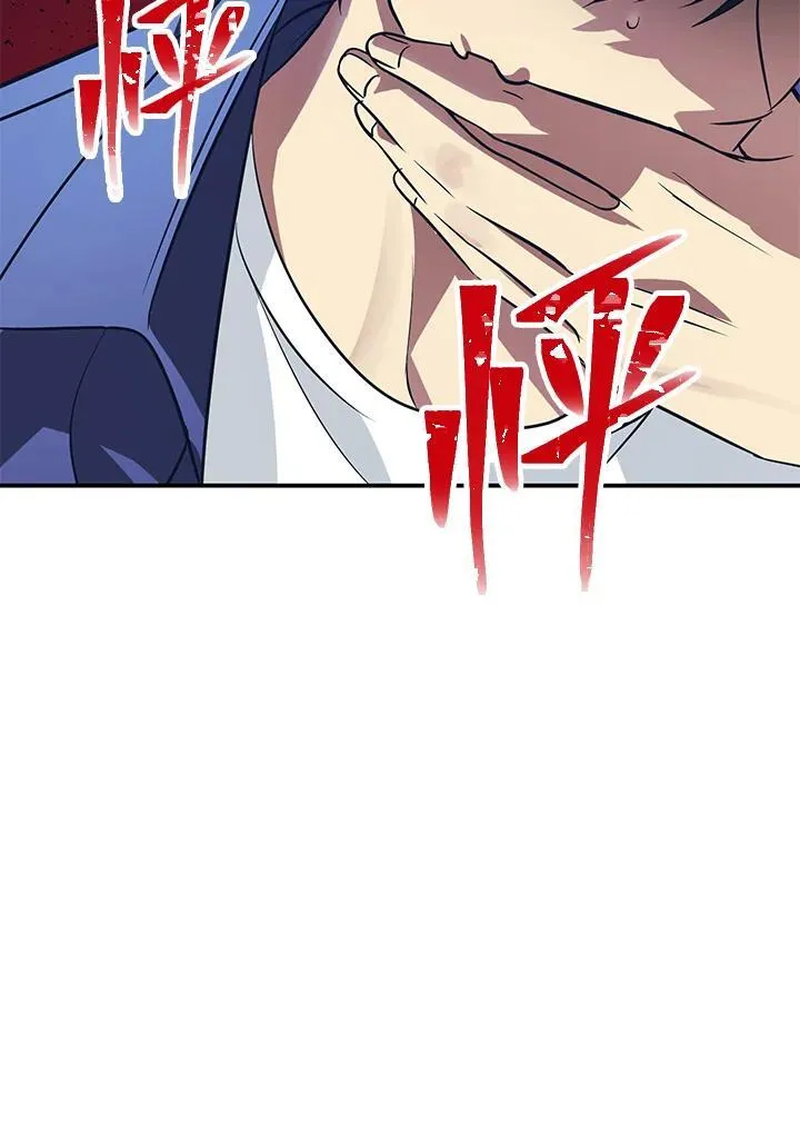 第2话 第46页