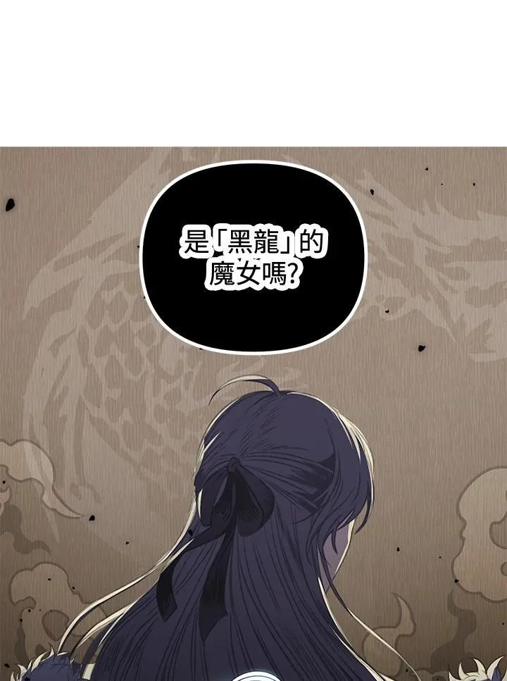 第2话 第50页