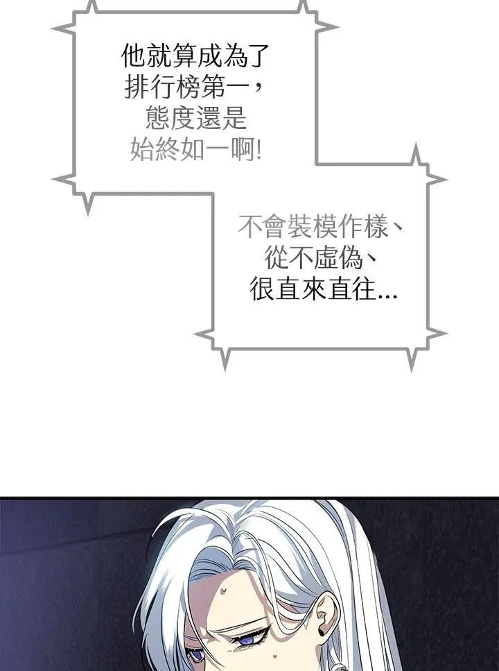 第2话 第52页