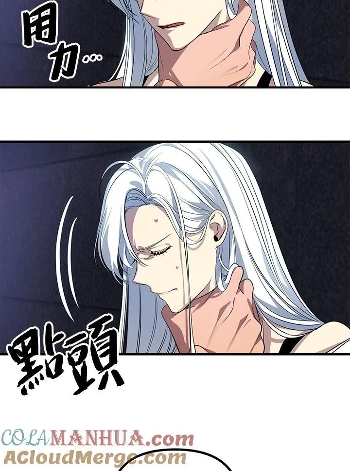 第2话 第53页