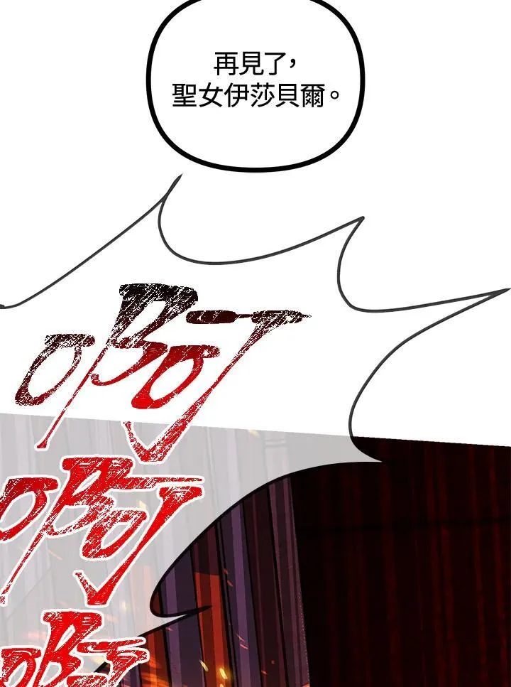 第2话 第56页