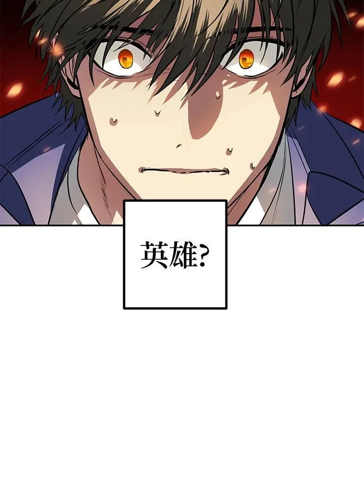 第2话 第62页