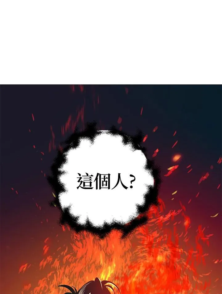 第2话 第63页