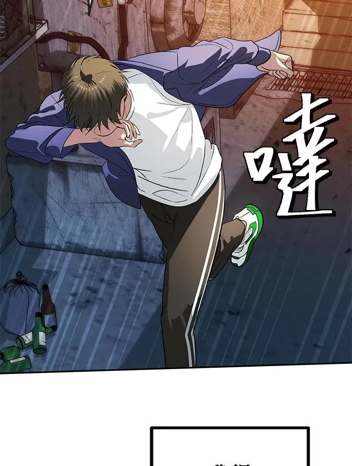 第2话 第66页