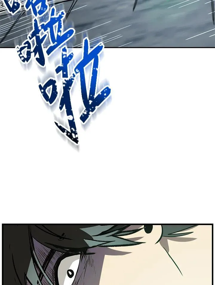 第2话 第68页