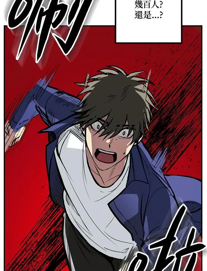 第2话 第79页
