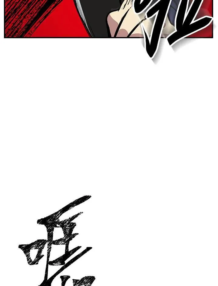 第2话 第80页