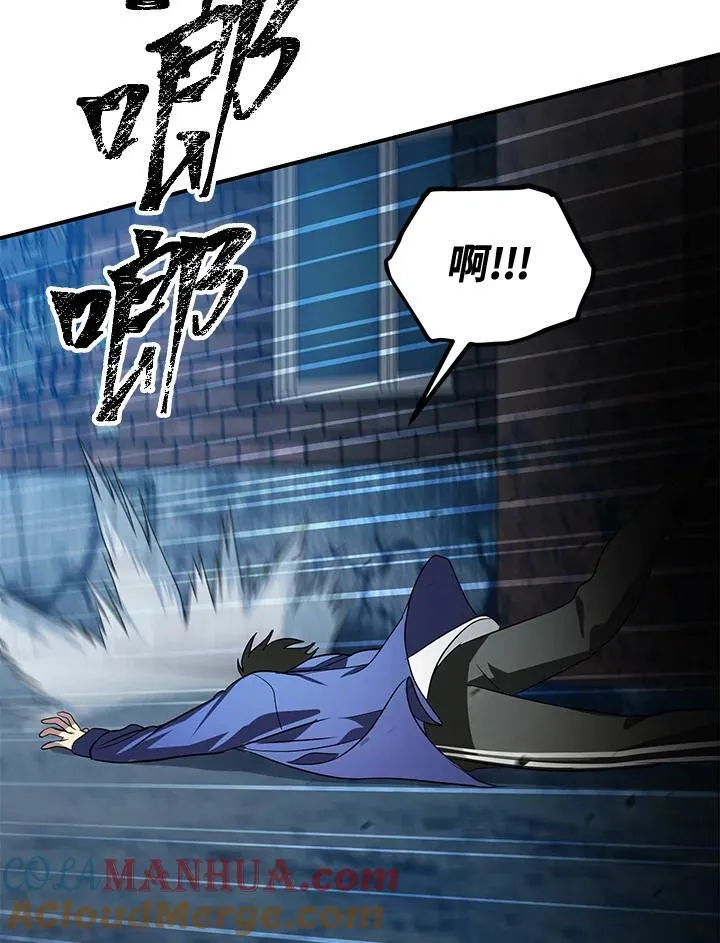 第2话 第81页