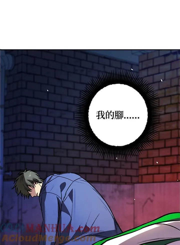 第2话 第85页