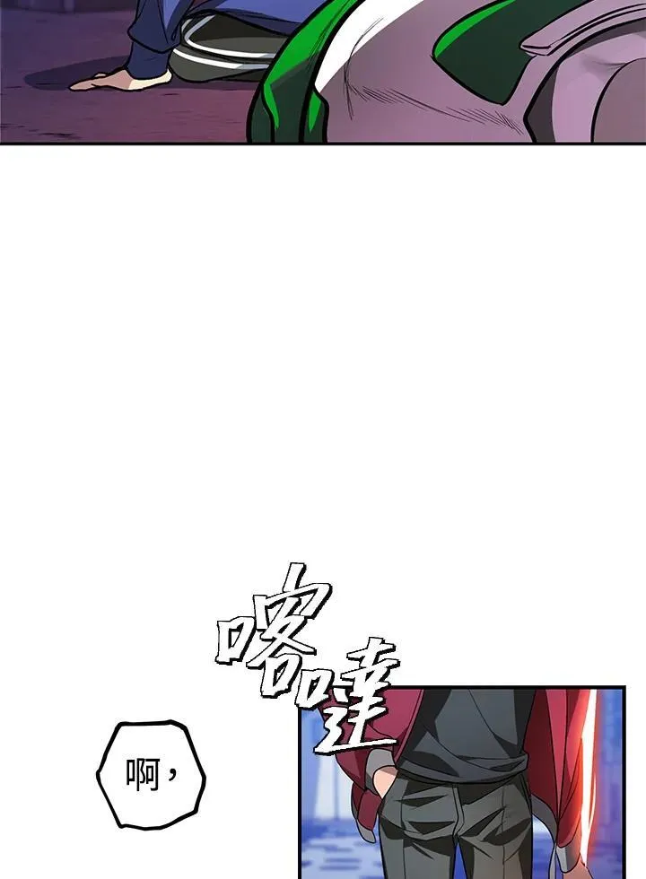 第2话 第86页